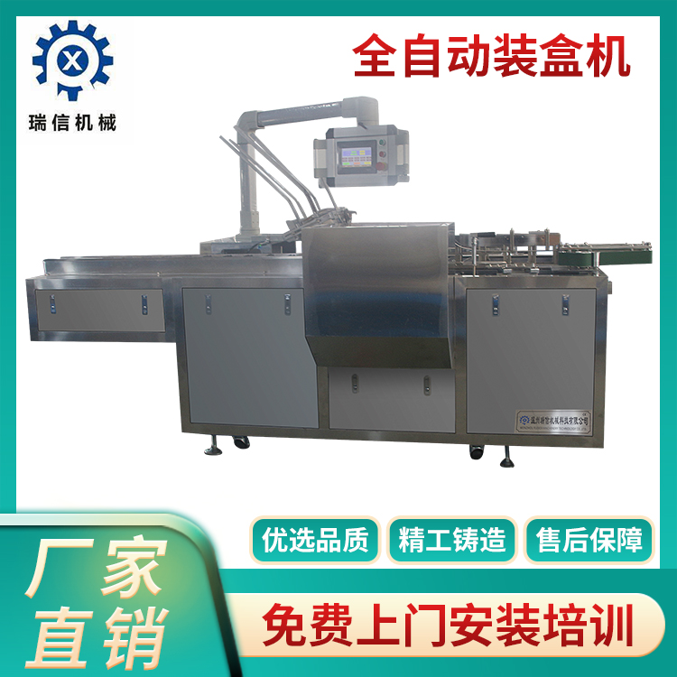 自动壹贰博首页(中国)网页版